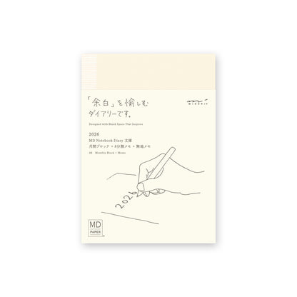 MD 2026: MD Notebook Diary [3 sizes]