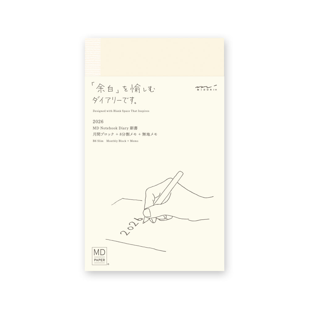 MD 2026: MD Notebook Diary [3 sizes]