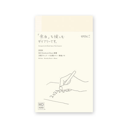 MD 2026: MD Notebook Diary [3 sizes]