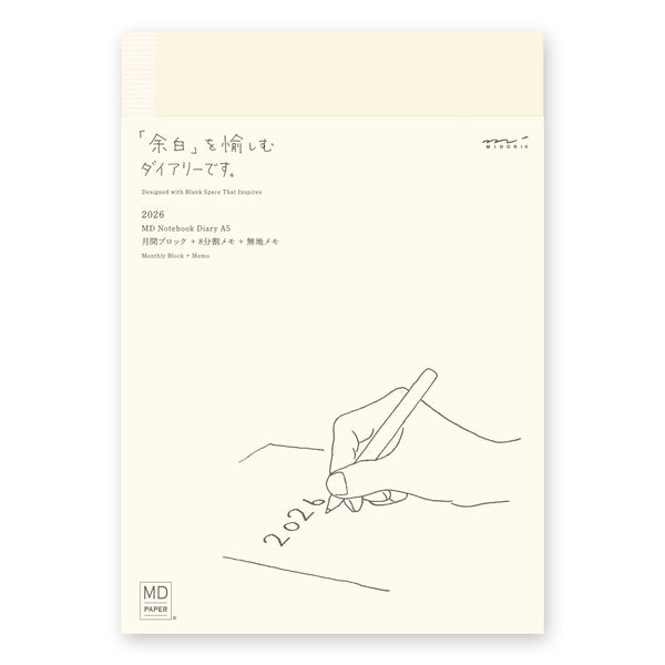 MD 2026: MD Notebook Diary [3 sizes]