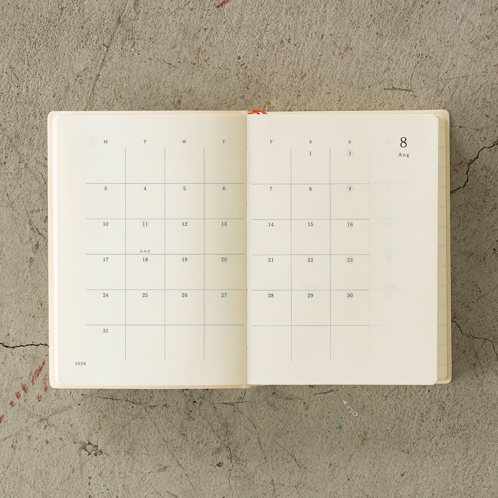 MD 2026: MD Notebook Diary 1 Day 1 Page [2 sizes]