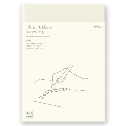 MD 2026: MD Notebook Diary 1 Day 1 Page [2 sizes]