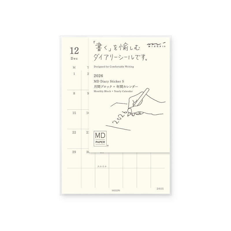 MD 2026: MD Diary Sticker [2 sizes]