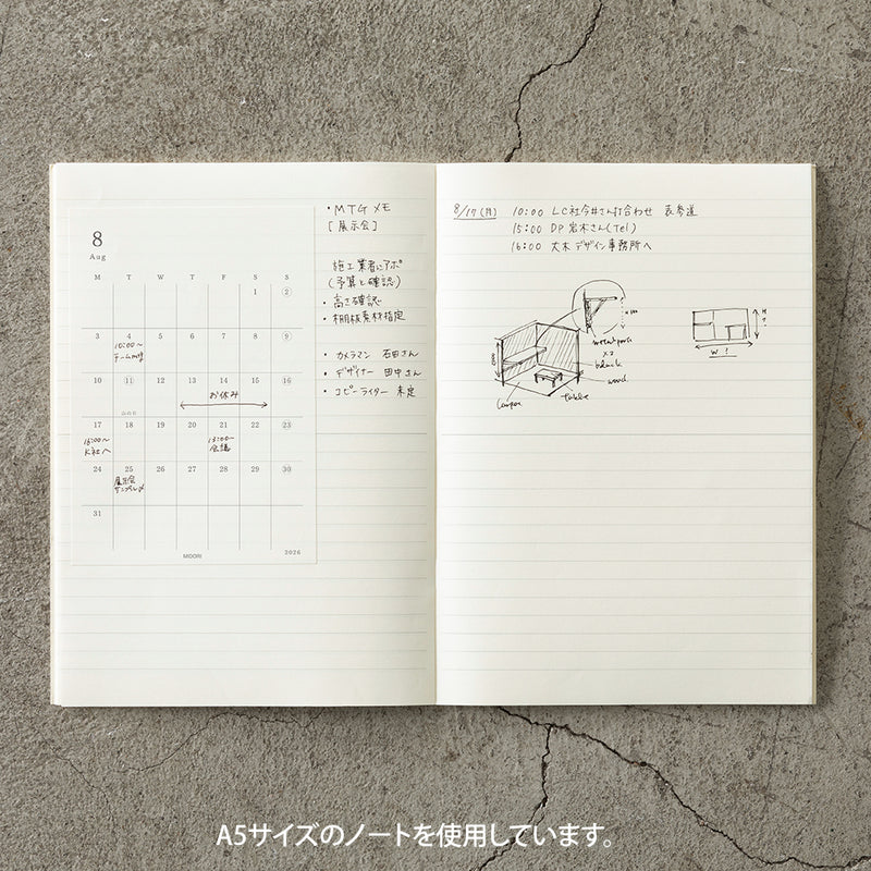 MD 2026: MD Diary Sticker [2 sizes]