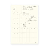 MD 2026: MD Diary Sticker [2 sizes]