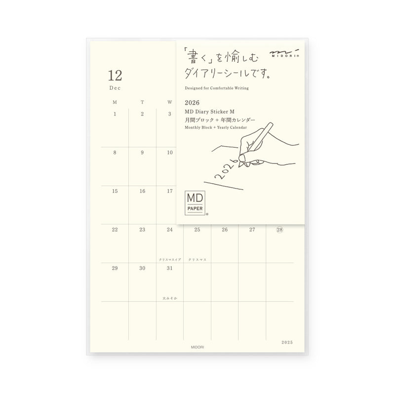 MD 2026: MD Diary Sticker [2 sizes]