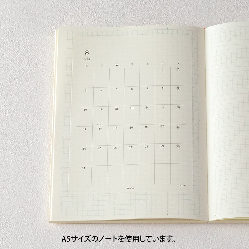 MD 2026: MD Diary Sticker [2 sizes]