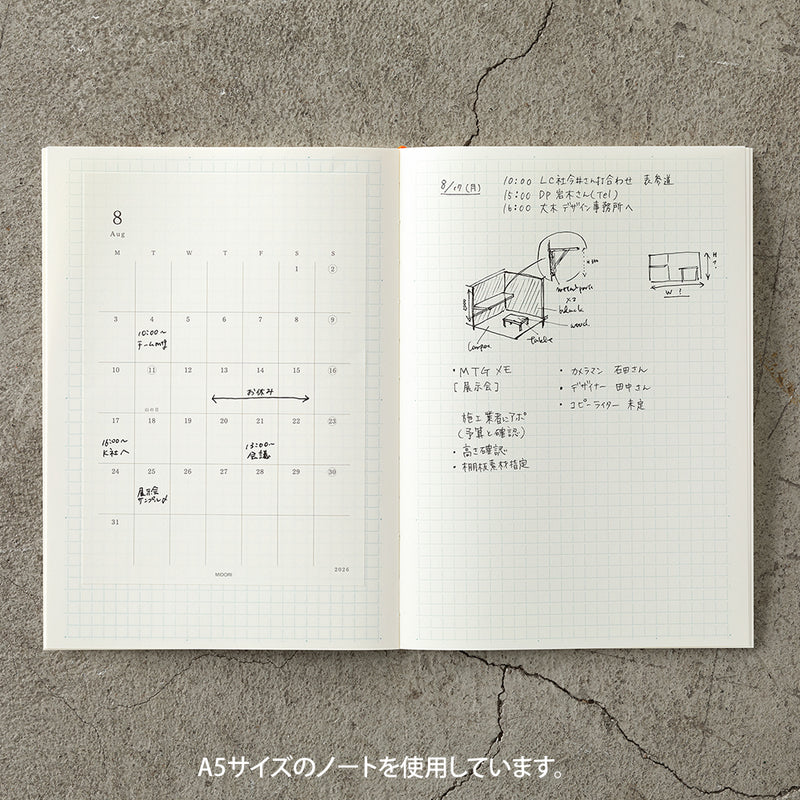 MD 2026: MD Diary Sticker [2 sizes]