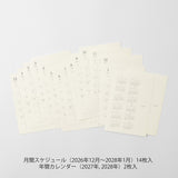 MD 2027: MD Diary Sticker [2 sizes]