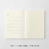 MD 2027: MD Diary Sticker [2 sizes]