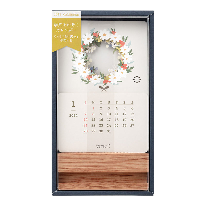 Midori 2024: Calendar Laser Processing [Flowers]