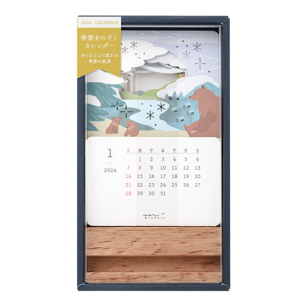 Midori 2024 Calendar Laser Processing [Landscapes] Tabiyo Shop