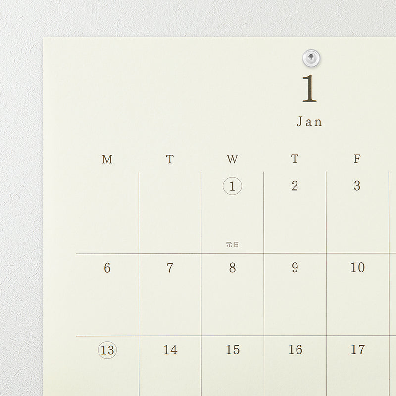 [new!] MD 2025: MD Wall Calendar Folded [2 sizes]