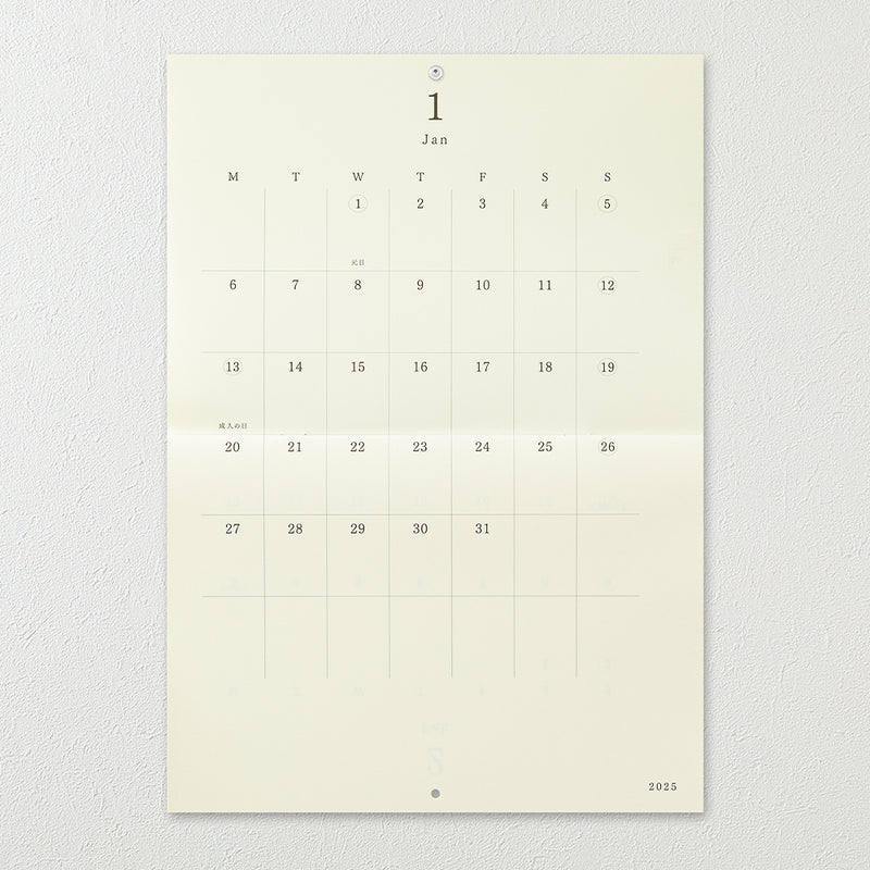 [new!] MD 2025: MD Wall Calendar Folded [2 sizes]