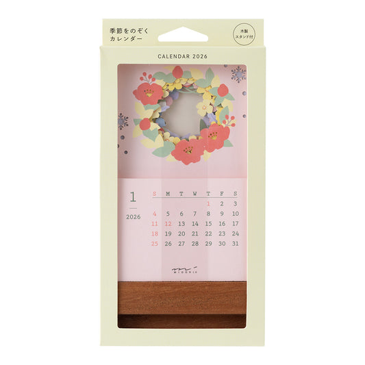 Midori 2026: Calendar Laser Processing Flowers