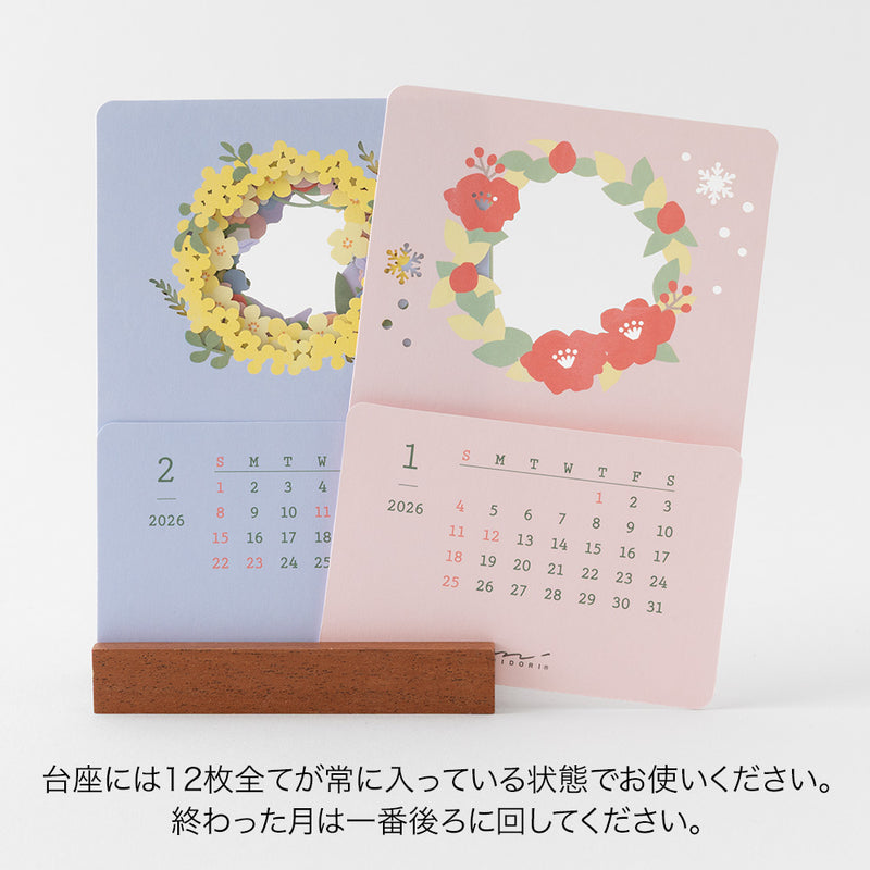 Midori 2026: Calendar Laser Processing Flowers