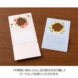 Midori 2026: Calendar Laser Processing Flowers