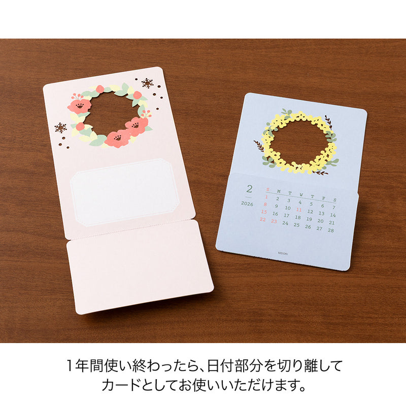 Midori 2026: Calendar Laser Processing Flowers