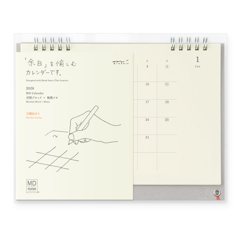 MD 2026: MD Calendar