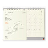 MD 2026: MD Calendar Twin