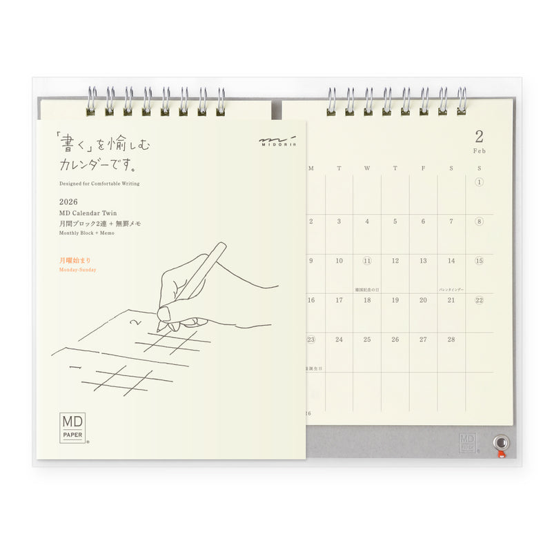 MD 2026: MD Calendar Twin
