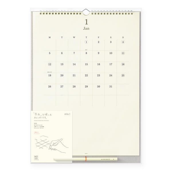MD 2026: MD Wall Calendar