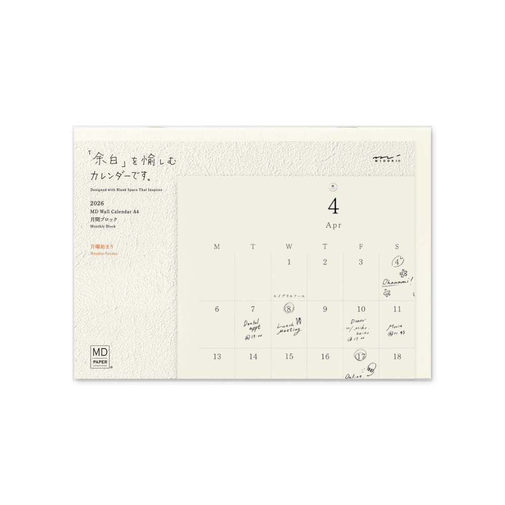 MD 2026: MD Wall Calendar Folded [2 sizes]