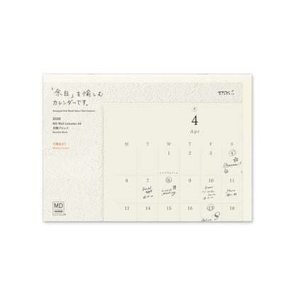 MD 2026: MD Wall Calendar Folded [2 sizes]