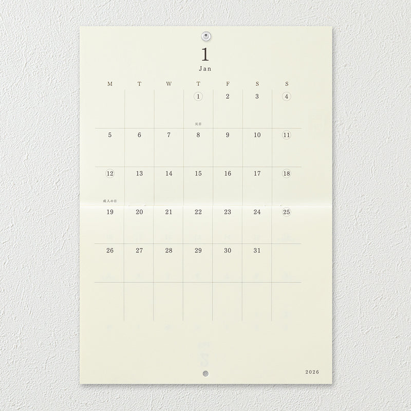 MD 2026: MD Wall Calendar Folded [2 sizes]