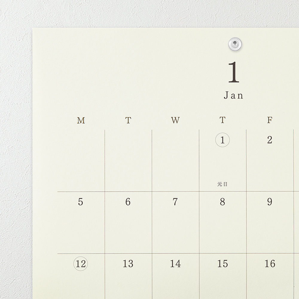 MD 2026: MD Wall Calendar Folded [2 sizes]