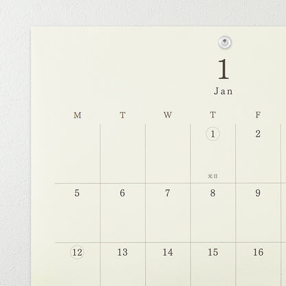 MD 2026: MD Wall Calendar Folded [2 sizes]