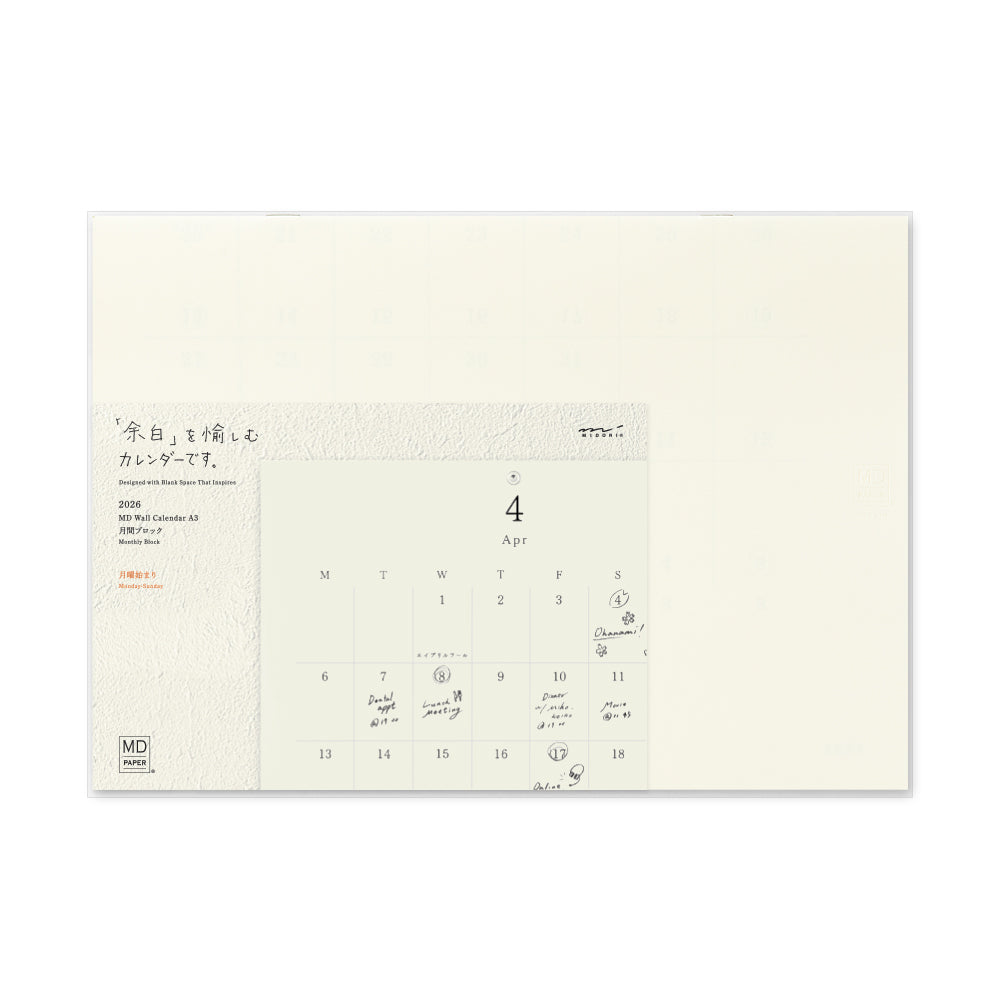 MD 2026: MD Wall Calendar Folded [2 sizes]