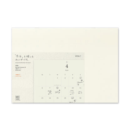 MD 2026: MD Wall Calendar Folded [2 sizes]