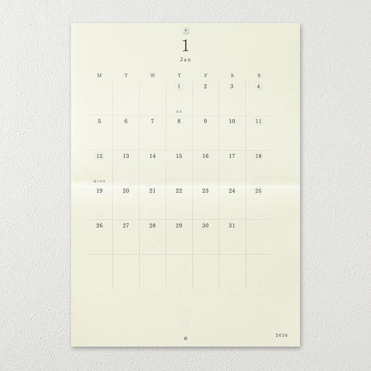 MD 2026: MD Wall Calendar Folded [2 sizes]