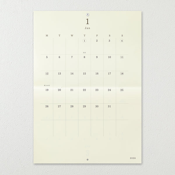 MD 2026: MD Wall Calendar Folded [2 sizes]