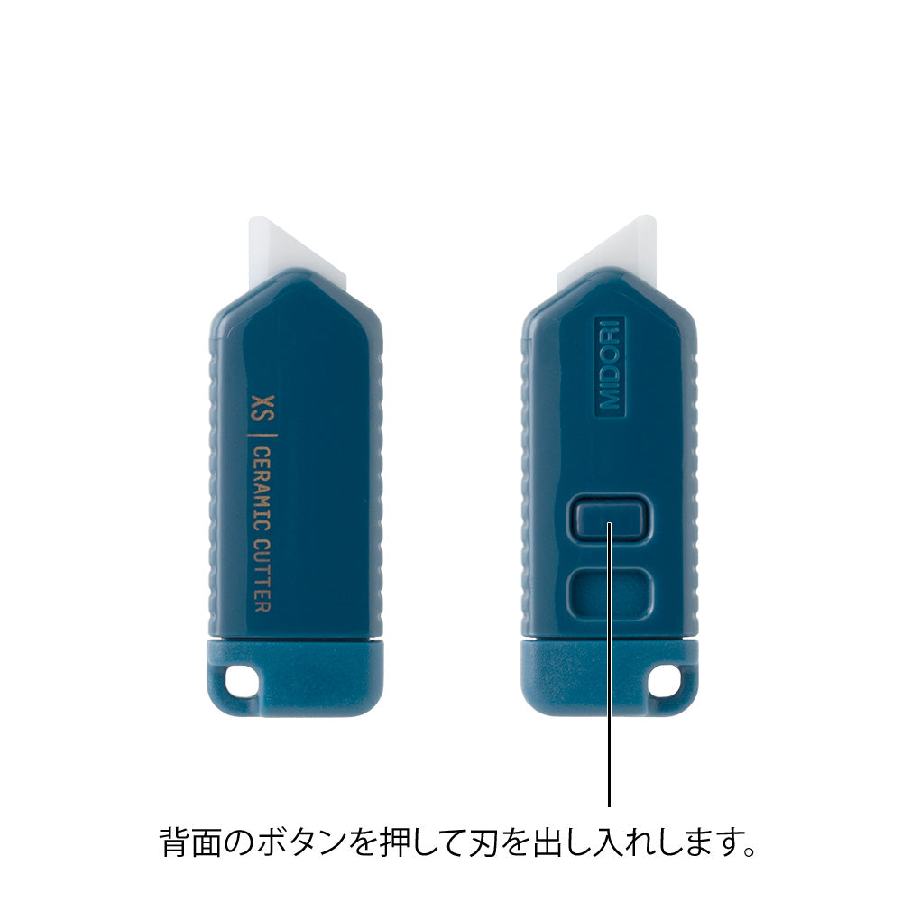 Midori: XS Ceramic Cutter