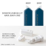 Midori: XS Ceramic Cutter