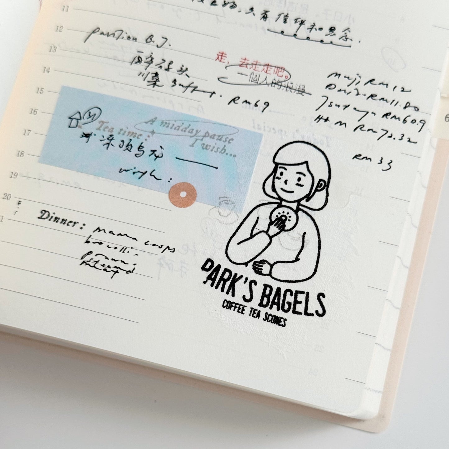 PC x Phavourite: 9pt.(5) Tiny Text Rubber Stamps [18 options]