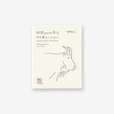 [PRE-ORDER] Goat Leather Cover for MD Notebook