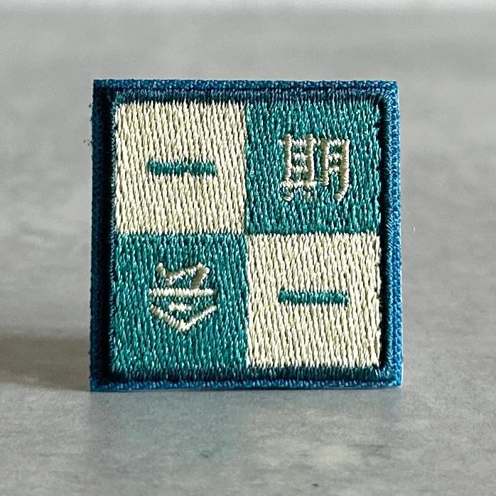 BK: Patch - Ichigo Ichie