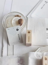 Nyret: Vol. 14 Rubber Stamp - Words for days