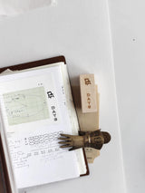 Nyret: Vol. 14 Rubber Stamp - Words for days