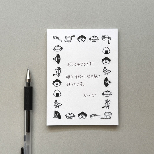 Ohagiyama x Mizushima: Daily Life Memo Pad