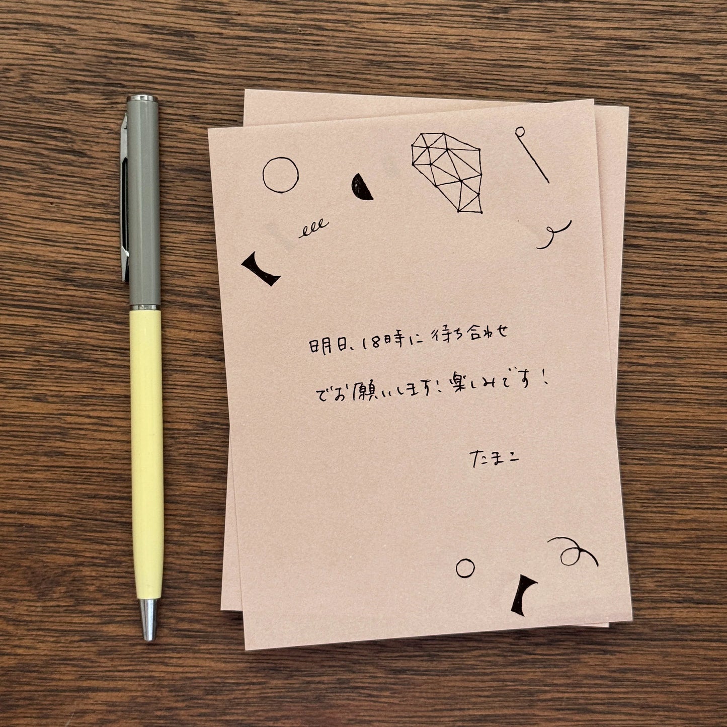 Nishi Shuku x Mizushima: In the Night Shapes Memo Pad