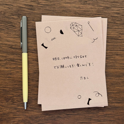 Nishi Shuku x Mizushima: In the Night Shapes Memo Pad