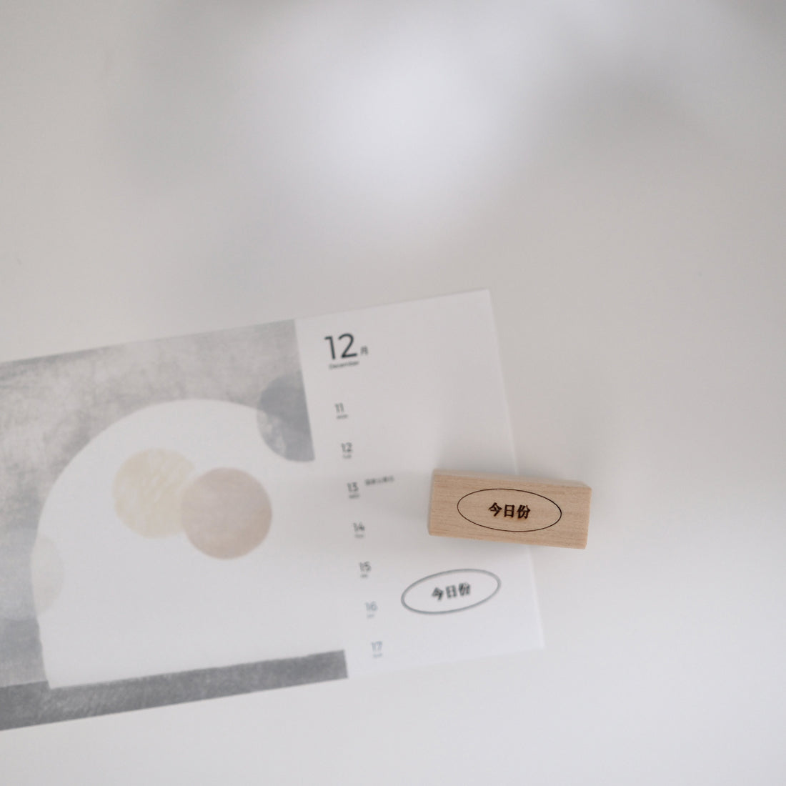 PC x Phavourite: Running Heads Rubber Stamp [9 options]