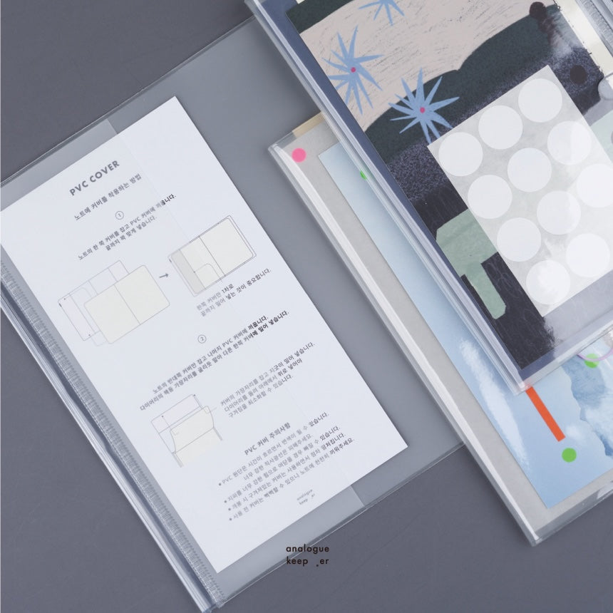 AK: PVC Cover [A6 / B6 / Long]