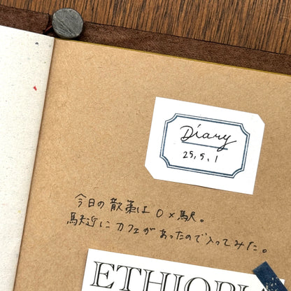 Mizushima: Stamp - Header Frame