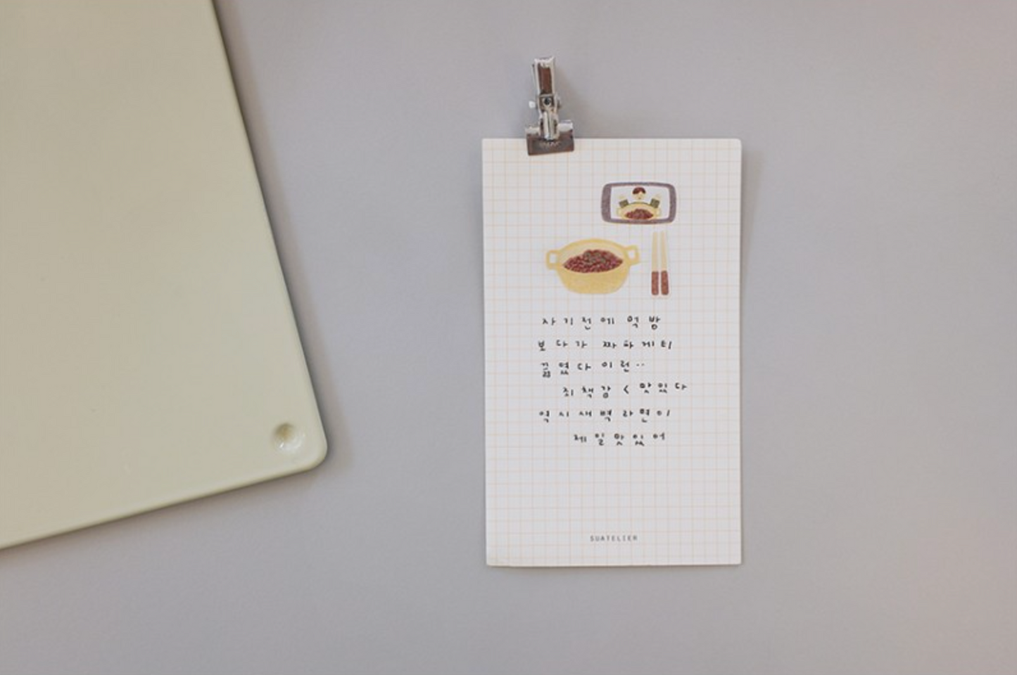 Suatelier Stickers: Lazy Sunday