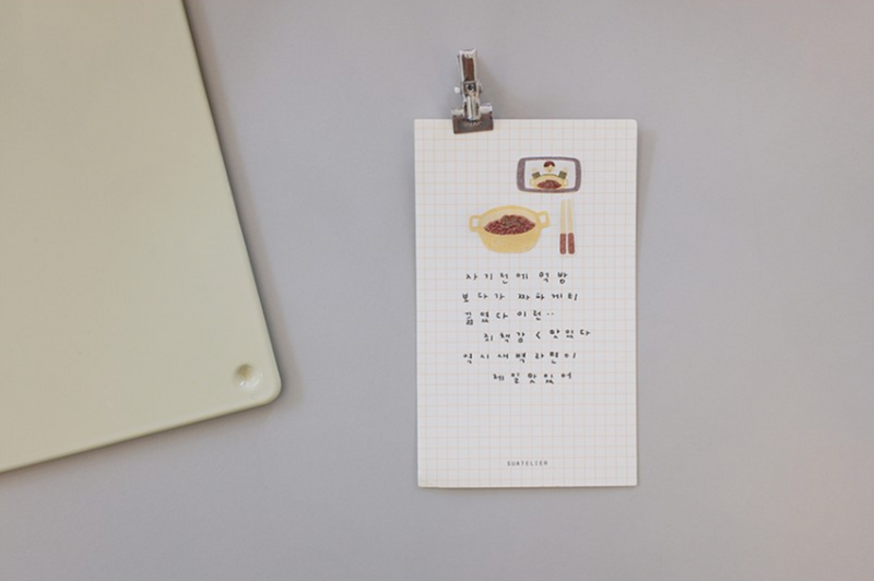 Suatelier Stickers: Lazy Sunday